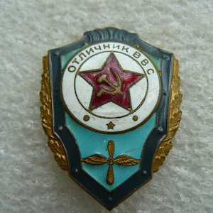 USSR Vintage Best Air Force Warrior. Early Badge Type. Brass