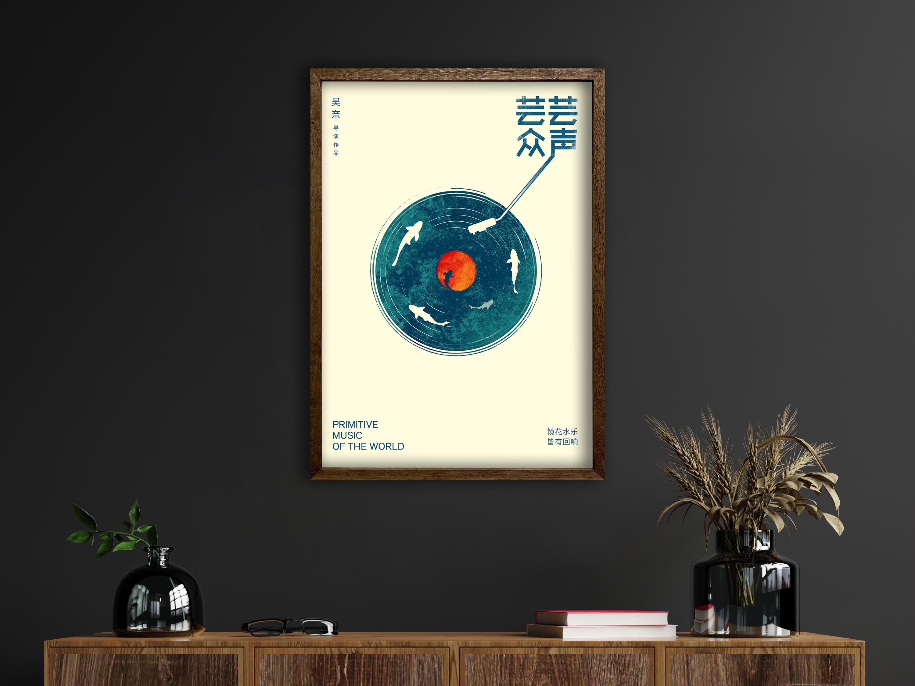 Primitive Music of the World Poster, Modern Asian Graphic Art