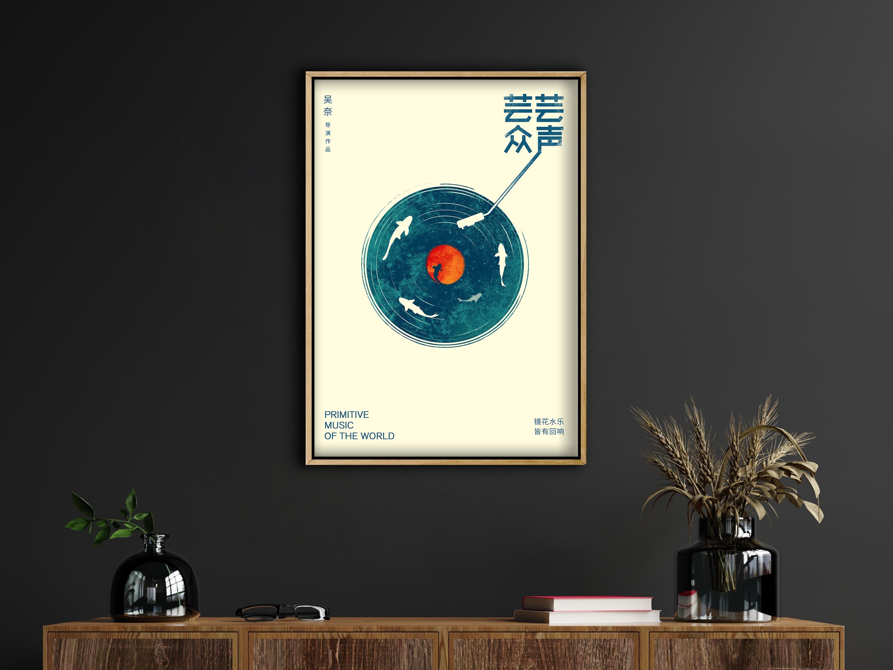 Primitive Music of the World Poster, Modern Asian Graphic Art