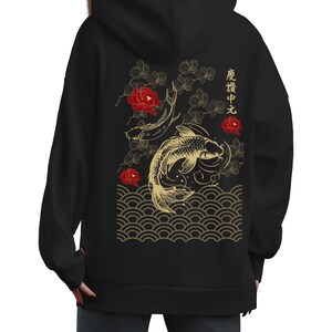 May include: Black hooded sweatshirt with a gold and red Japanese-inspired design featuring koi fish, flowers, and waves. The text "龍 騰 中 天" is printed on the back.