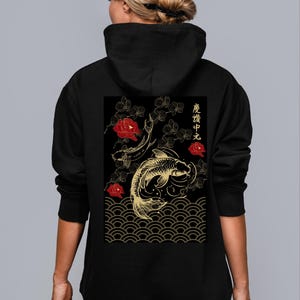 May include: Black hooded sweatshirt with a graphic print of gold koi fish swimming in a black and gold wave pattern with red flowers and the text "悠々自適" in gold.
