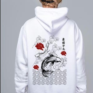May include: White hoodie with a black and white graphic print of two koi fish swimming in a wave pattern with red flowers and the Japanese text "悠々自適" on the back.