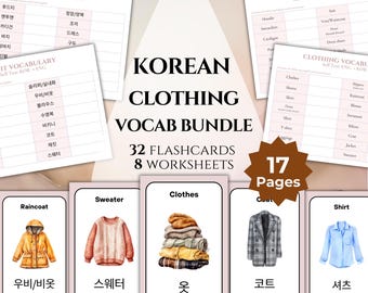 Clothing Korean Vocabulary Flashcards Korean Writing Practice Digital Korean Worksheets Learn Korean Language Hangul Study Korean Flashcards