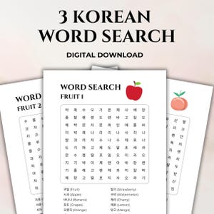 Korean Word Search, Korean Word Puzzles, Korean Vocabulary Fruit, Study Korean Worksheets Hangul Learn Korean Language Korean Word Searches