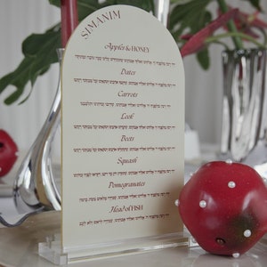Cartão Simanim | Rosh Hashanah Simanim | Suporte de acrílico para Simanim | Decoração de mesa para Rosh Hashanah | Placa de acrílico em arco