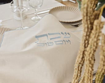 Embroidered Linen Challah Cover: Modern Judaica Decor