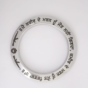 Punjabi Stainless Steel Chakri Kada: Sant Jarnail Singh Ji Quote, Udda Aida Engraving