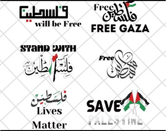 Könnte beinhalten: Ein digitales Download-Bundle mit verschiedenen Designs mit arabischer Kalligraphie und der palästinensischen Flagge. Die Designs enthalten Sätze wie "will be Free", "Free Gaza", "Stand With" und "Save Palestine". Das Bundle ist mit "Palestine Bundle" beschriftet.