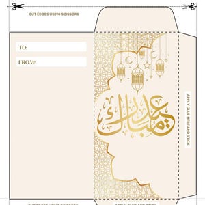 Druckbare Eid Geld Umschläge | Personalisierter Geldumschlag | Eid al Fitr Eid al Adha | Digitaler Download | Englisch oder Arabisch