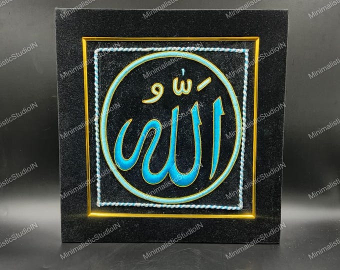Allah Calligraphy Zardozi Art | Black Velvet, Framed Islamic Panel