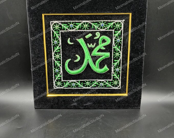 Muhammad Calligraphy Zardozi Art | Black Velvet Islamic Panel