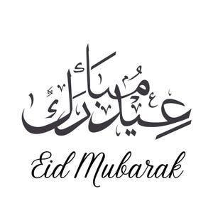 Op de afbeelding: Een witte achtergrond met de woorden "Eid Mubarak" in zwarte kalligrafie. De bovenste tekst is in Arabisch schrift en de onderste tekst in cursief.