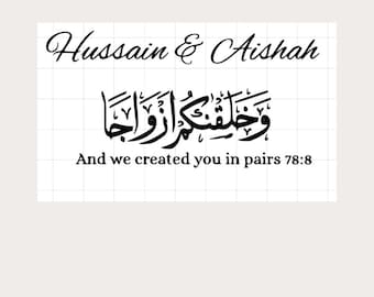 Personalised Nikkah Ring Tray Decal – Arabic Calligraphy “And We Created You in Pairs”