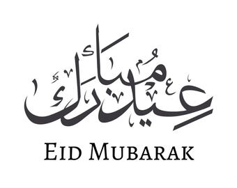 Eid Mubarak Vinyl Decals  – Perfect for Ramadan & Eid Decorations!