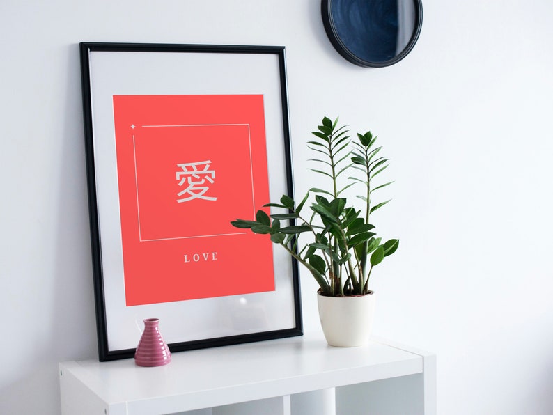 Love in Japanese caligraphy written on a reddish-pink, minimal style background perfect for family, friends, loved ones and spouses