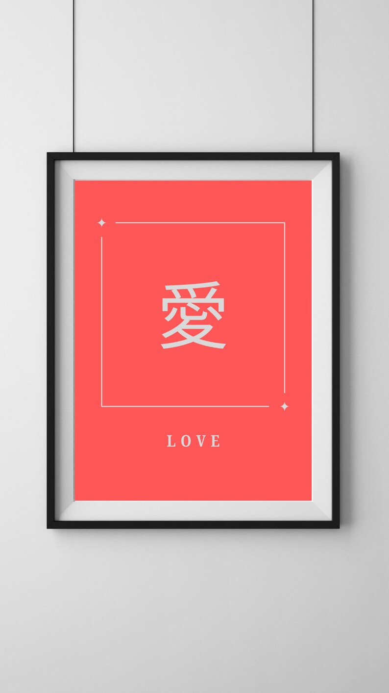 Love in Japanese caligraphy written on a reddish-pink, minimal style background perfect for family, friends, loved ones and spouses