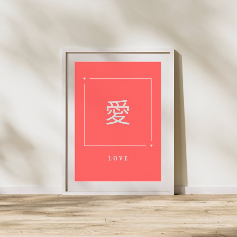 Love in Japanese caligraphy written on a reddish-pink, minimal style background perfect for family, friends, loved ones and spouses