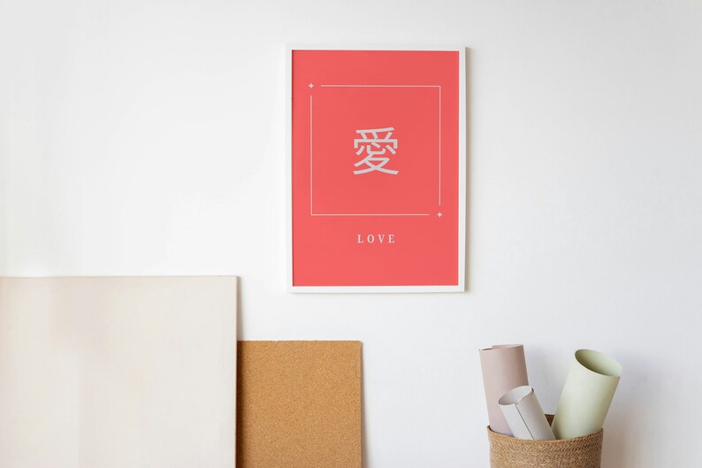 Love in Japanese caligraphy written on a reddish-pink, minimal style background perfect for family, friends, loved ones and spouses