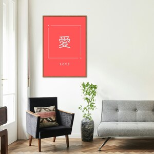 Love in Japanese caligraphy written on a reddish-pink, minimal style background perfect for family, friends, loved ones and spouses