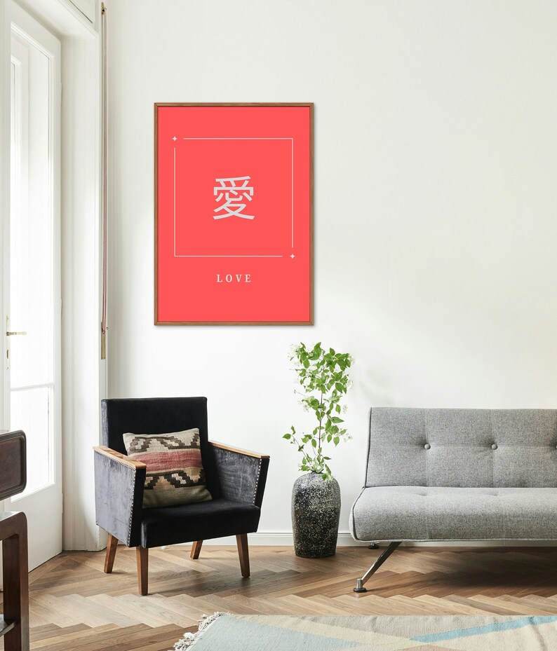 Love in Japanese caligraphy written on a reddish-pink, minimal style background perfect for family, friends, loved ones and spouses