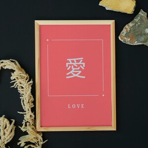 Love in Japanese caligraphy written on a reddish-pink, minimal style background perfect for family, friends, loved ones and spouses