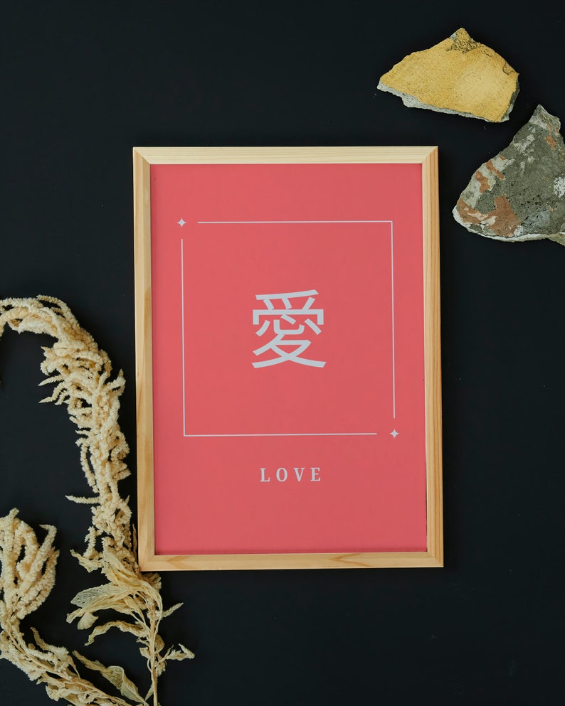 Love in Japanese caligraphy written on a reddish-pink, minimal style background perfect for family, friends, loved ones and spouses