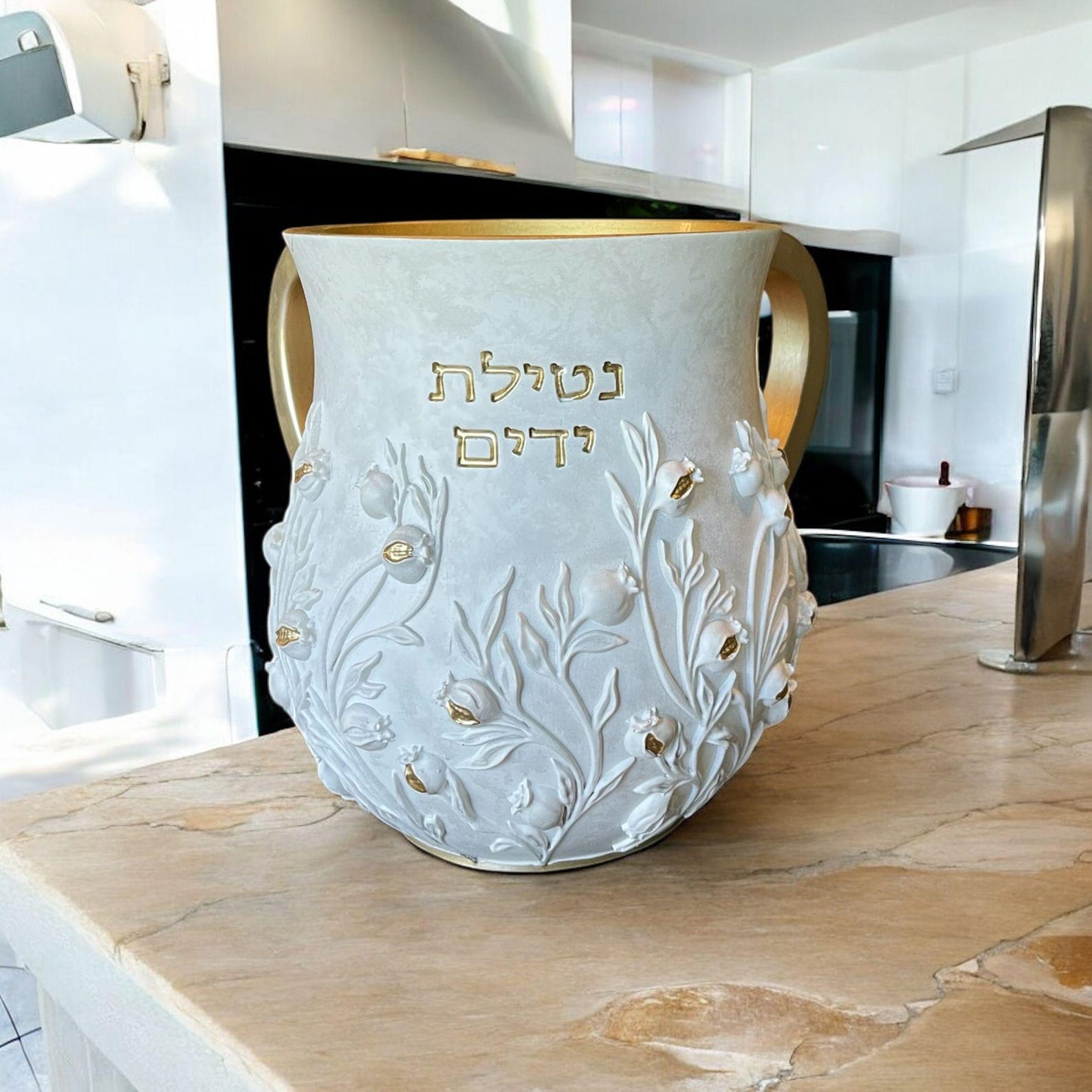 Jewish Washing Cup