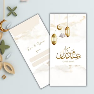 Busta per soldi Eid stampabile – Download immediato / Buste regalo Eid fai da te / Facile da montare / Formato PDF