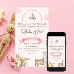 Annonce d'une nouvelle petite fille musulmane | Faire-part de naissance | Nouvelle fille islamique | Modèle de toile