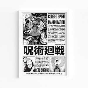 Jujutsu Kaisen Anime Poster: Minimalist Manga Art Print