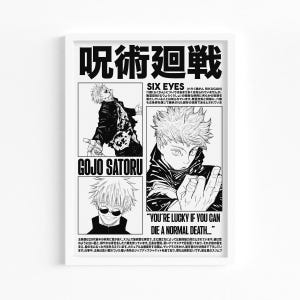 Jujutsu Kaisen Poster, Jujutsu Kaisen Anime Print, Anime Poster, Anime Manga Art Print, Minimalist Poster, Vintage Retro Print