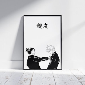 Jujutsu Kaisen Poster, Jujutsu Kaisen Anime Print, Anime Poster, Anime Manga Art Print, Minimalist Poster, Vintage Retro Print