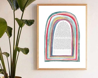 Ketubah Art || PASSAGES || Jewish marriage certificate || commitment ceremony || wedding vows || paper anniversary || ketubah modern