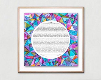 Ketubah Art || ORIGAMI || Jewish marriage certificate || commitment ceremony || wedding vows || paper anniversary || ketubah modern