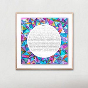 Ketubah Art ORIGAMI Jewish marriage certificate commitment ceremony wedding vows paper anniversary ketubah modern image 1