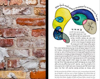 Shoshanim Ketubah || Jewish wedding contract illuminated wedding vows