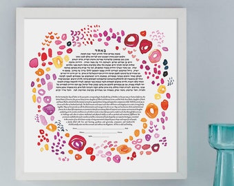 Ketubah Art || POEM || Jewish marriage certificate || commitment ceremony || wedding vows || paper anniversary || ketubah modern