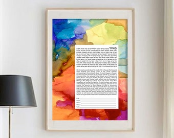 Ketubah Art || SWOON || Jewish marriage certificate || commitment ceremony || wedding vows || paper anniversary || same-sex ketubah