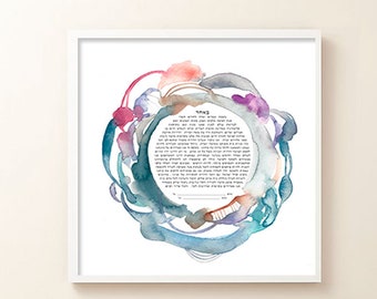 Ketubah Art || Rhapsody || Jewish marriage certificate || commitment ceremony || wedding vows || paper anniversary || ketubah modern