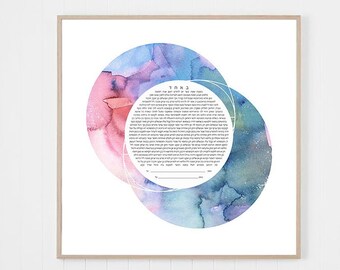 Ketubah Art || VENN || Jewish marriage certificate || commitment ceremony || wedding vows || paper anniversary || ketubah modern