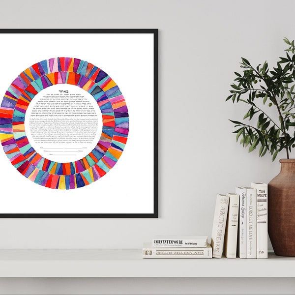 Ketubah Art || KALEIDOSCOPE || Jewish marriage certificate || commitment ceremony || wedding vows || paper anniversary || ketubah modern