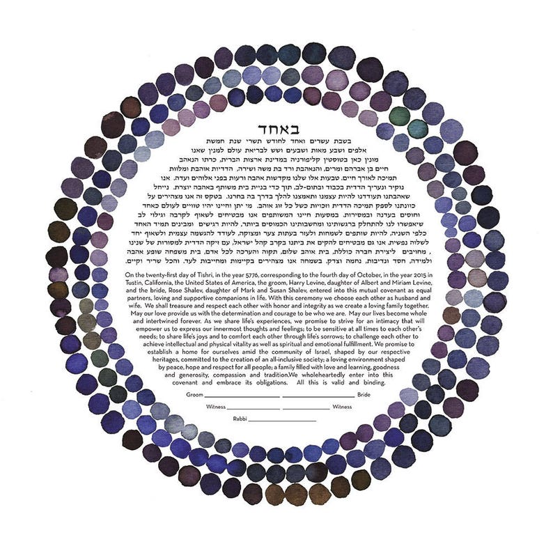 Ketubah Art THREE RING Jewish marriage certificate commitment ceremony wedding vows paper anniversary ketubah modern image 2