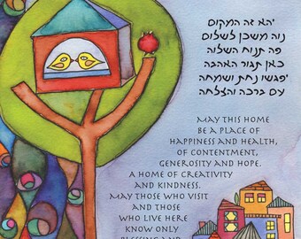 Nest home blessing - spiritual watercolor print and verse for weddings, housewarmings and holidays
