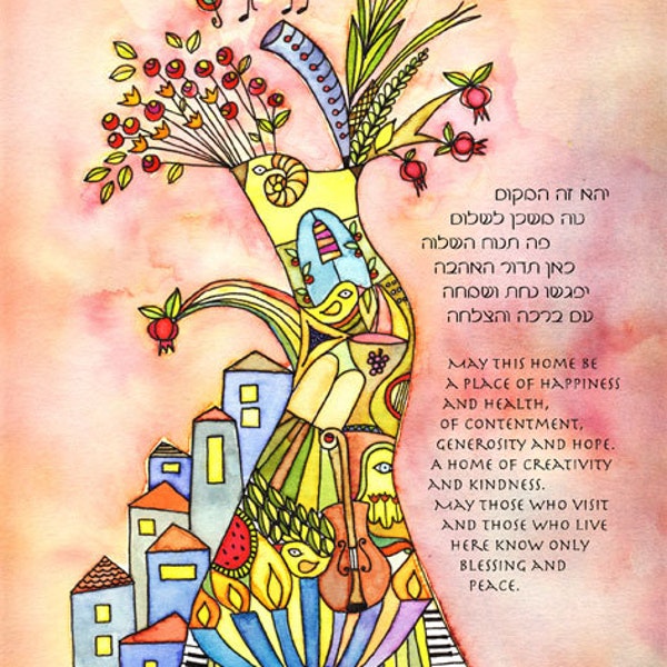 To Life home blessing - spiritual watercolor print and verse for weddings, housewarmings and holidays