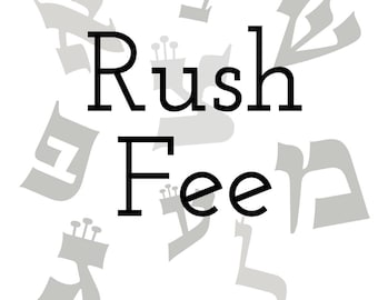 Rush fee for Ketubah or Marriage Certificate