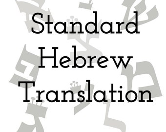 Standard Hebrew Translation for Ketubah