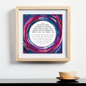 Blessing for the Home CELESTIAL traditional Hebrew blessing housewarming gift wedding gift Jewish wedding gift birkat habayit image 1