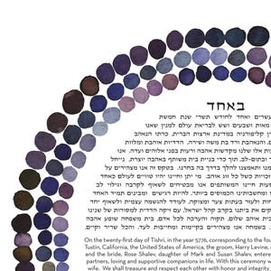 Ketubah Art THREE RING Jewish marriage certificate commitment ceremony wedding vows paper anniversary ketubah modern image 3