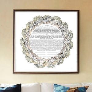 Ketubah Art Arches Jewish marriage certificate commitment ceremony wedding vows paper anniversary ketubah modern image 1