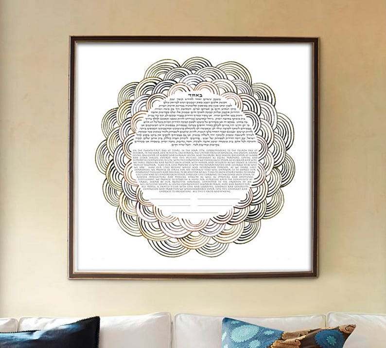 Ketubah Art Arches Jewish marriage certificate commitment ceremony wedding vows paper anniversary ketubah modern image 1